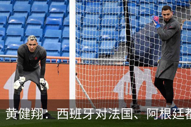 黄健翔：西班牙对法国、阿根廷都是碾压，梅西只是输给了时间